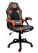 Комп‘ютерне крісло Extreme EX Оранжевий EX_ОРАНЖЕВИЙ фото 1