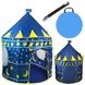 Детская палатка ISO TRADE 1163 Синий KRUZZEL1163_СИНІЙ фото 6