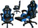 Компьютерное кресло Malatec 8978 Черно-синий MALATEC_8978_СИНІЙ фото 2